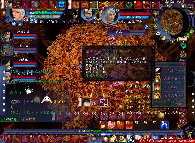 卡佩罗：力挺穆帅弃用卡西球队利益高于一切‘beat365’