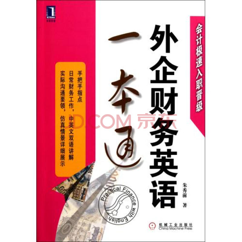 beat365_欧预赛-卡索拉破门莫雷诺1射3传 西班牙7-0马耳他(图2)